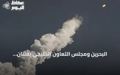 البحرين ومجلس التعاون الخليجي يعلنان تضامنهما الكامل مع السعودية ضد الاعتداءات الحوثية