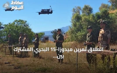 انطلاق تمرين ميدوزا-15 البحري المشترك بين مصر واليونان بمشاركة أوروبية