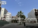 الدفاع المدني السعودي يرفع حالة الخطر عن مكة وجدة والطائف بعد إنذارات متتالية