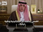 القصبي يكشف عن استراتيجية وطنية لريادة الأعمال تشمل 13 مبادرة