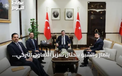 يلماز والشبو يبحثان تعزيز التعاون التركي الكويتي