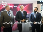 غروسي: تركيا على أعتاب تحول تاريخي في مجال الطاقة النووية