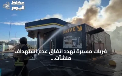 ضربات مسيرة تهدد اتفاق عدم استهداف منشآت الطاقة بين روسيا وأوكرانيا