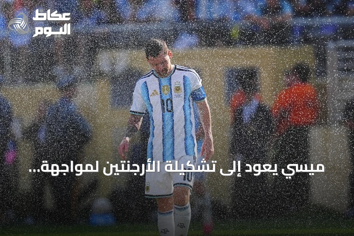 ميسي يعود إلى تشكيلة الأرجنتين لمواجهة بنين في وداع دولي محتمل