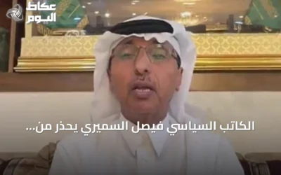 الكاتب السياسي فيصل السميري يحذر من تجاوزات الحوثيين ويستنكر انتهاكاتهم للمقدسات