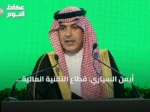 أيمن السياري: قطاع التقنية المالية بالمملكة يضم 371 شركة واستثمارات تتجاوز 33 مليار ريال