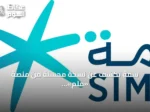 سمة تكشف عن نسخة محسّنة من منصة «ملم» للأفراد خلال Money20/20 الشرق الأوسط