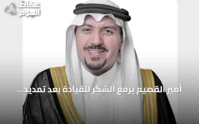 أمير القصيم يرفع الشكر للقيادة بعد تمديد ولايته أربع سنوات