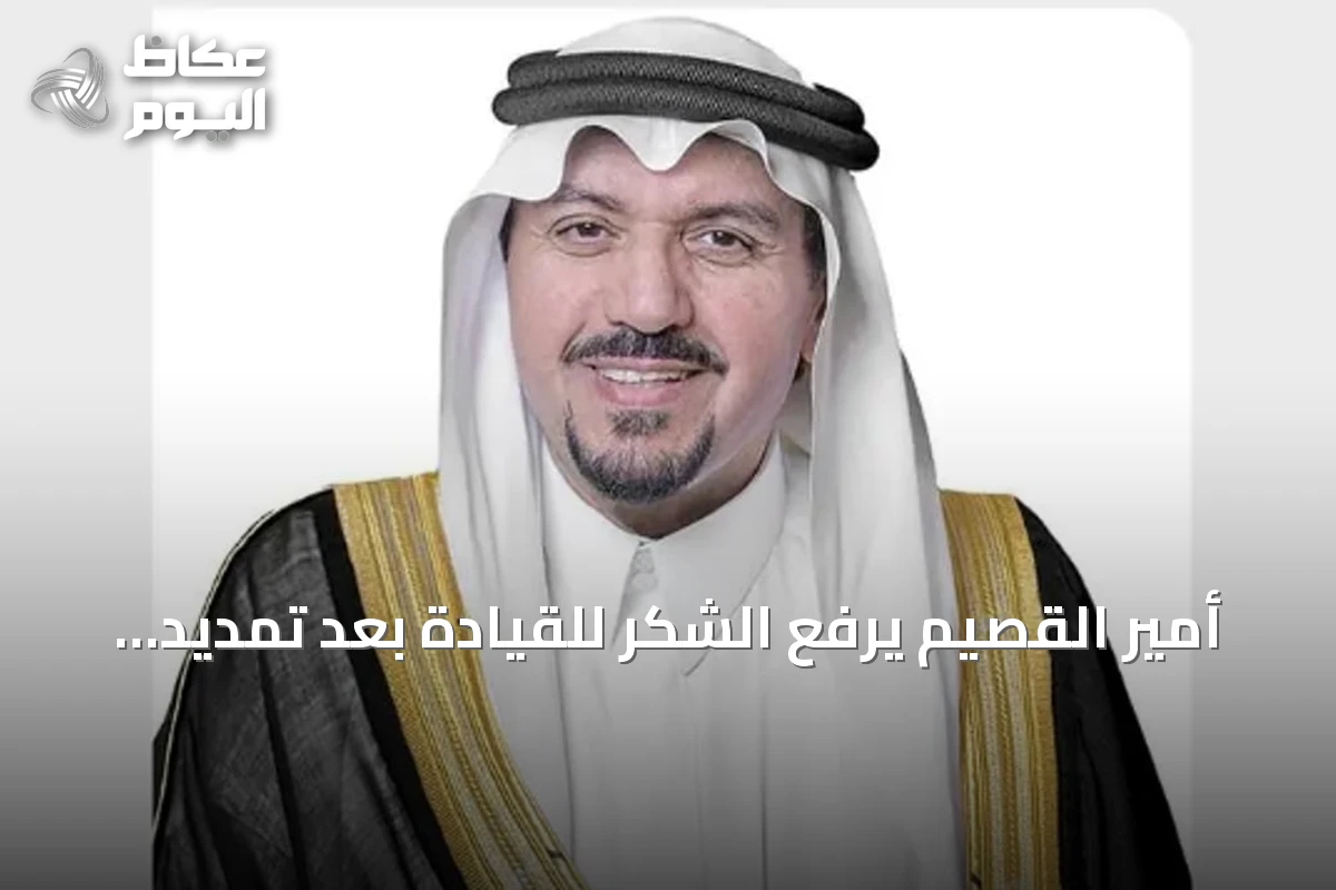 أمير القصيم يرفع الشكر للقيادة بعد تمديد ولايته أربع سنوات