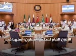 الأمين العام لمجلس التعاون: استهداف الحوثيين لمكة تعدٍ خطير يستوجب رداً دولياً حازماً