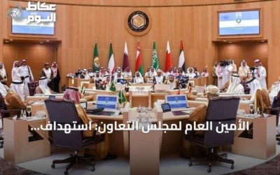 الأمين العام لمجلس التعاون: استهداف الحوثيين لمكة تعدٍ خطير يستوجب رداً دولياً حازماً