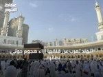 الهند تعرب عن قلقها إزاء هجوم حوثي بطائرة مسيرة تم إحباطه قرب مكة