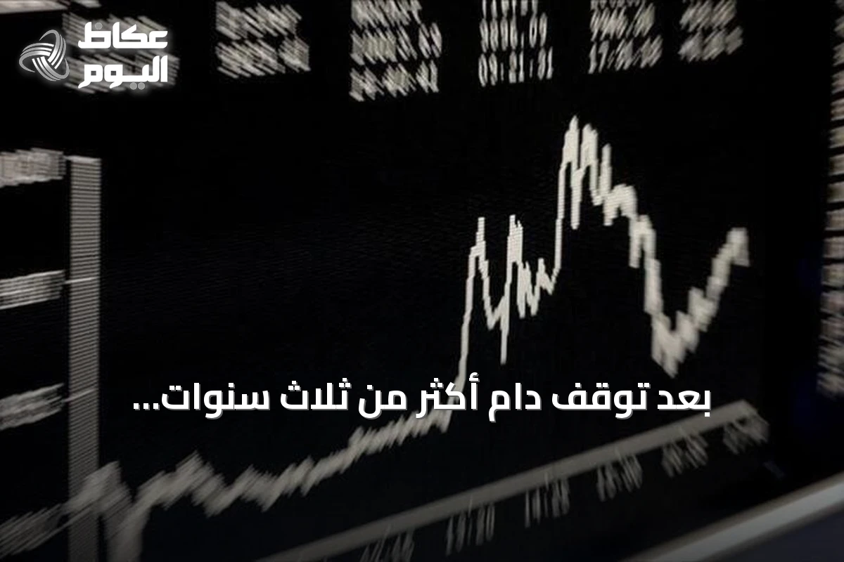 بعد توقف دام أكثر من ثلاث سنوات.. الفيدرالي الأمريكي يرفع الفائدة 25 نقطة أساس