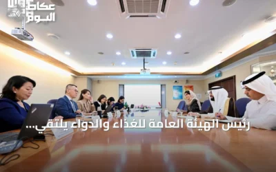 رئيس الهيئة العامة للغذاء والدواء يلتقي رئيس هيئة العلوم الصحية السنغافورية ويوقع مذكرة تفاهم