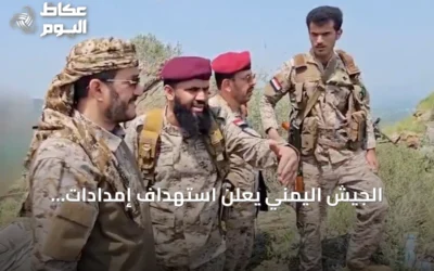 الجيش اليمني يعلن استهداف إمدادات الحوثيين في تعز والمخا مع تصاعد المواجهات