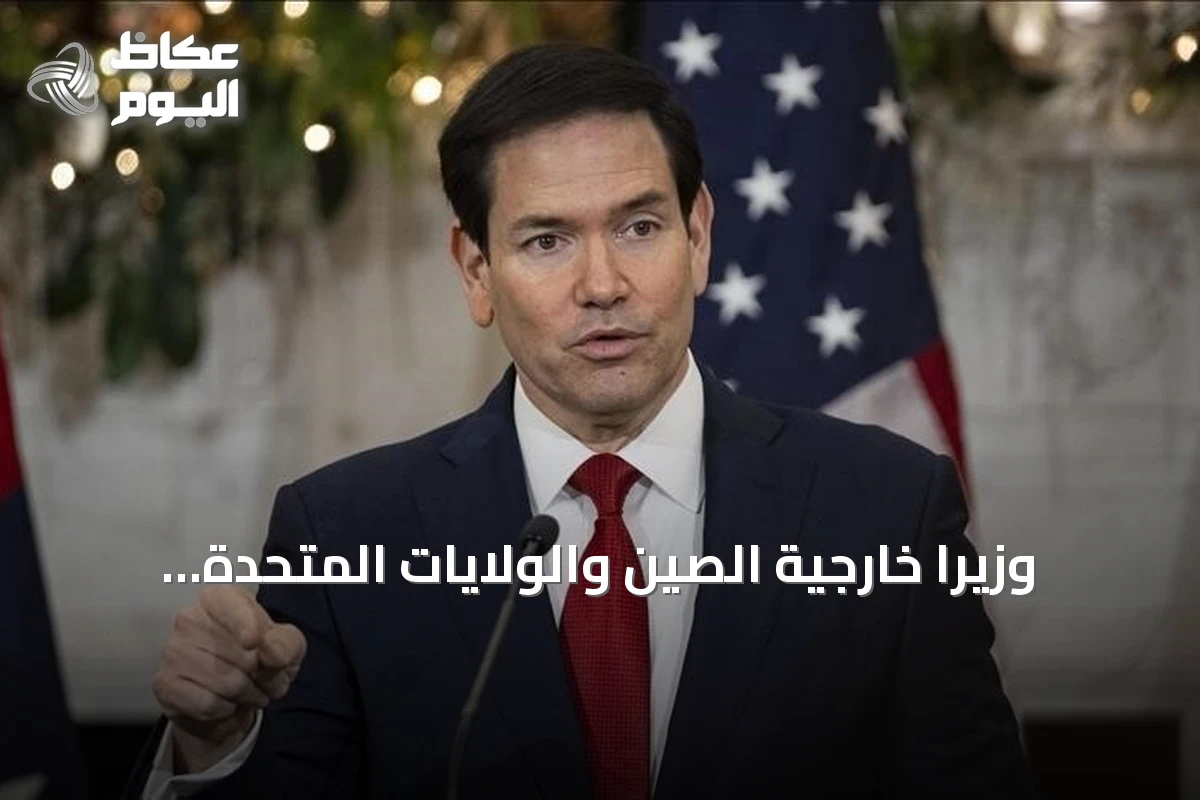وزيرا خارجية الصين والولايات المتحدة يبحثان الاستقرار والشرق الأوسط