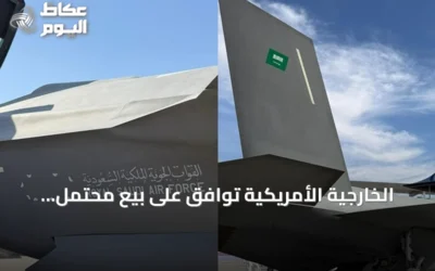 الخارجية الأمريكية توافق على بيع محتمل لـ48 مقاتلة إف35 للسعودية