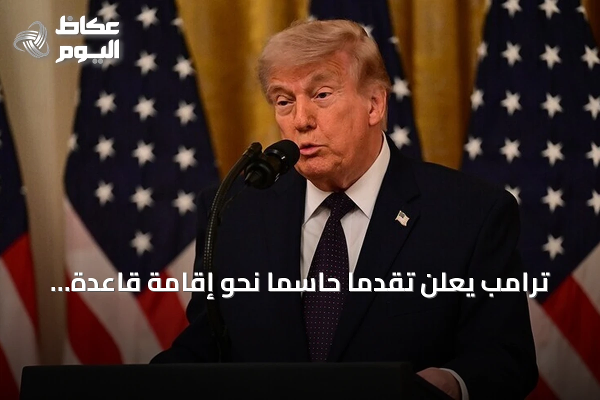 ترامب يعلن تقدمًا حاسمًا نحو إقامة قاعدة عسكرية أمريكية في بولندا