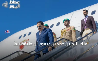 ملك البحرين حمد بن عيسى آل خليفة يبدأ زيارة رسمية لأثينا