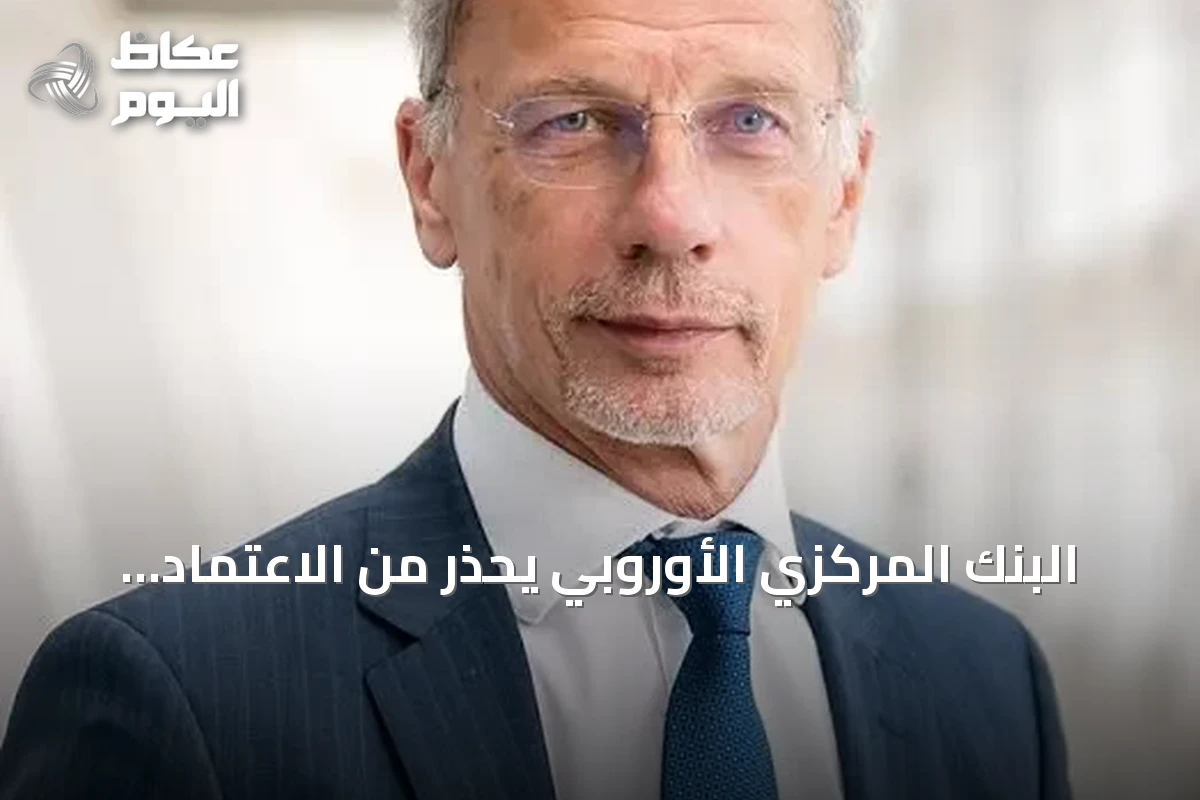 البنك المركزي الأوروبي يحذر من الاعتماد المفرط على أسعار الطاقة في قرارات الفائدة
