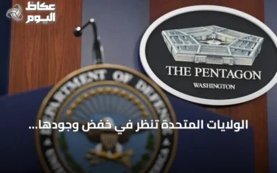الولايات المتحدة تنظر في خفض وجودها العسكري بأوروبا إلى ثلث