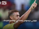 جورجي جيسوس يستدعي رونالدو لقيادة البرتغال في دوري الأمم