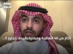 أكثر من 40 اتفاقية ومبادرة بقيمة تتجاوز 5 مليارات ريال في قمة الرياض للتقنية الحيوية