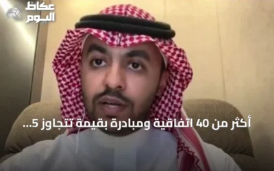 أكثر من 40 اتفاقية ومبادرة بقيمة تتجاوز 5 مليارات ريال في قمة الرياض للتقنية الحيوية