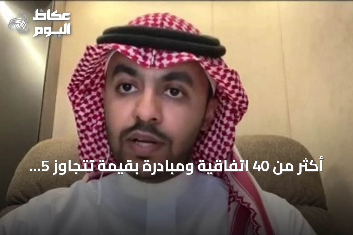 أكثر من 40 اتفاقية ومبادرة بقيمة تتجاوز 5 مليارات ريال في قمة الرياض للتقنية الحيوية
