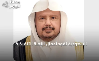 السعودية تقود أعمال اللجنة التنفيذية للاتحاد البرلماني العربي في القاهرة