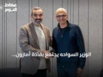 الوزير السواحه يجتمع بقادة أمازون ومايكروسوفت لتسريع بنية الذكاء الاصطناعي بالمملكة