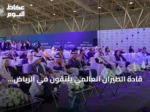 قادة الطيران العالمي يلتقون في الرياض لاستشراف مستقبل القطاع وفرصه وتحدياته