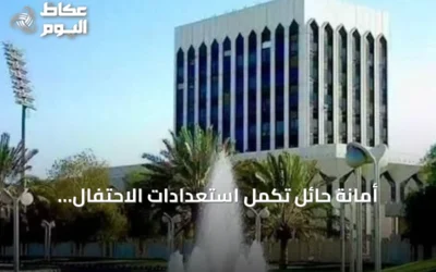 أمانة حائل تُكمل استعدادات الاحتفال باليوم الوطني بـ28 موقعًا و3 آلاف علم