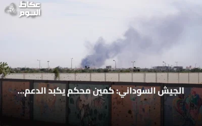 الجيش السوداني: كمين محكم يكبد الدعم السريع وحلفاءها خسائر فادحة في النيل الأزرق