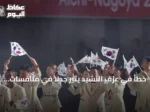 خطأ في عزف النشيد يثير جدلاً في منافسات الهوكي بالألعاب الآسيوية