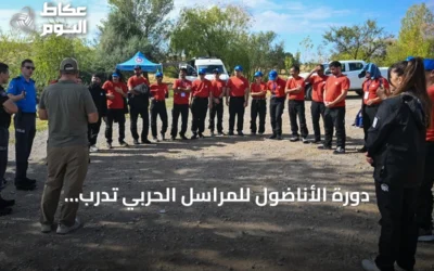 دورة الأناضول للمراسل الحربي تُدرّب الصحفيين على تقنيات البقاء على قيد الحياة في الماء