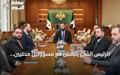 الرئيس الشرع يناقش مع مسؤولين محليين إطلاق مشاريع صناعية وسياحية في حلب