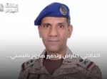 المالكي: اعتراض وتدمير صاروخ باليستي أطلقته الحوثيون نحو الرياض