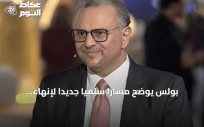 بولس يوضح مسارًا سلميًّا جديدًا لإنهاء حرب السودان يبدأ بهدنة إنسانية