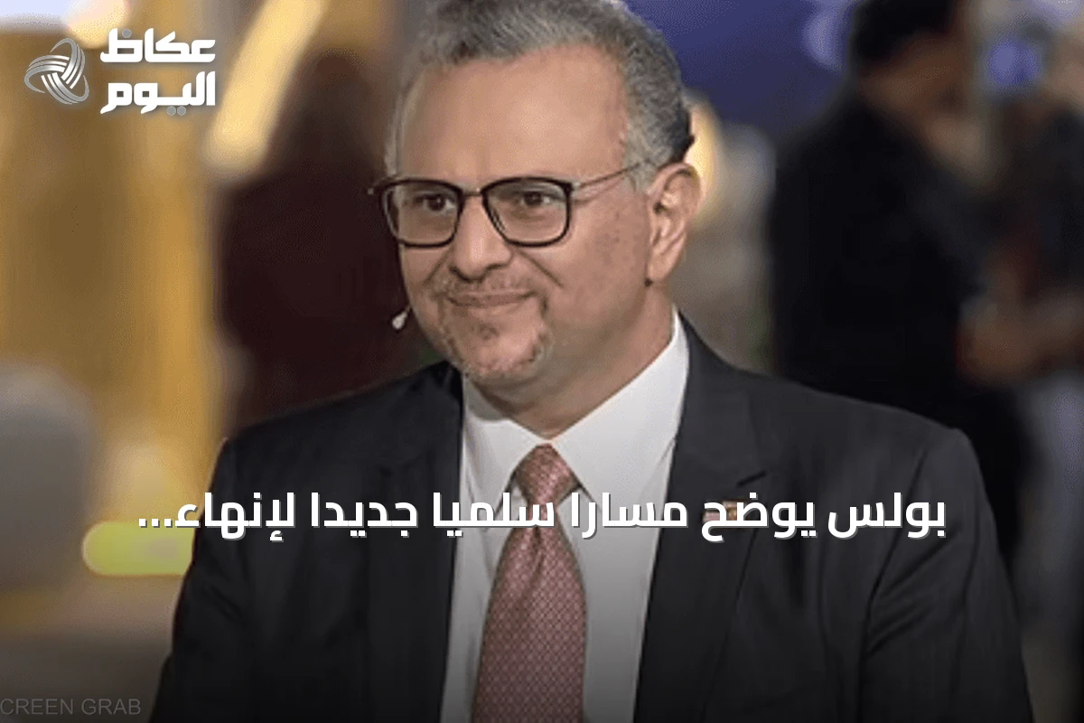 بولس يوضح مسارًا سلميًّا جديدًا لإنهاء حرب السودان يبدأ بهدنة إنسانية