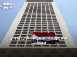 مصر ورابطة العالم الإسلامي تدينان هجمات الحوثي على السعودية