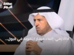 أكاديمي: إلغاء معيار الثانوية في قبول الجامعات لن يُلاحظ أثره هذا العام