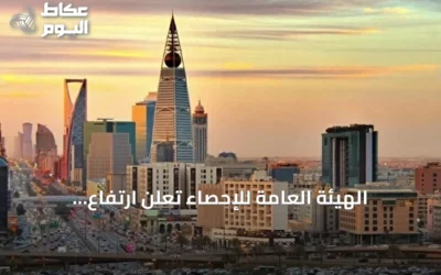 الهيئة العامة للإحصاء تُعلن ارتفاع الإيرادات التشغيلية 4.9% في يوليو 2026