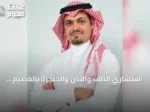 استشاري الأنف والأذن والحنجرة بالقصيم يزيل حصوة الغدة اللعابية بالمنظار دون جراحة تقليدية