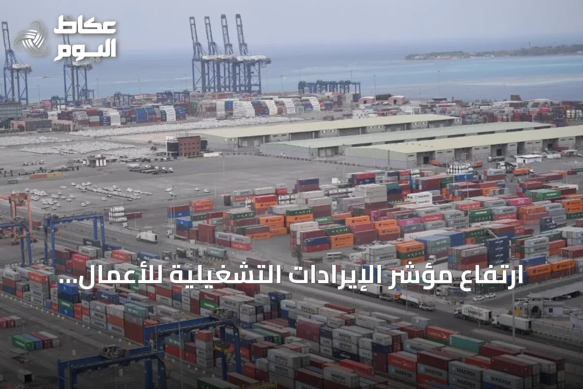 ارتفاع مؤشر الإيرادات التشغيلية للأعمال القصيرة الأجل في السعودية خلال يوليو 2026