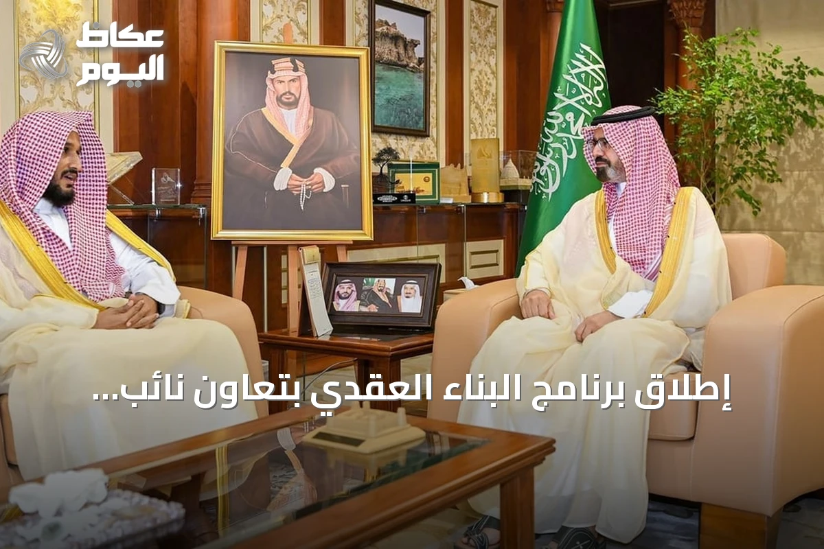 إطلاق برنامج البناء العقدي بتعاون نائب أمير جازان ووزارة الشؤون الإسلامية