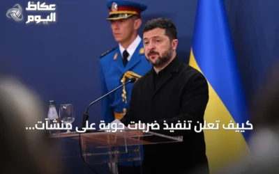 كييف تعلن تنفيذ ضربات جوية على منشآت نفطية وصناعية في منطقتي موسكو وفورونيج