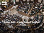 الحكومة السورية تشير إلى حاجة شهرية بقيمة 831 مليون دولار لاستيراد النفط ومشتقاته