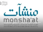 «منشآت»: مبادرة ريادة الأعمال الجامعية تعزز استعداد الطلبة والخريجين لخوض غمار العمل الحر