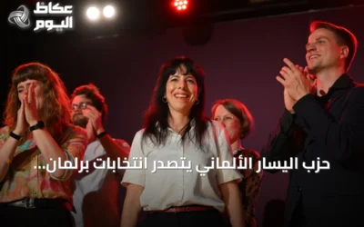 حزب اليسار الألماني يتصدر انتخابات برلمان برلين بنسبة 24.5%